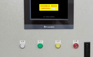 鋰電池自動焊接線顯示密碼錯誤