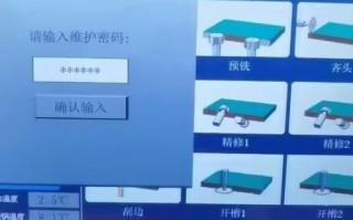 數控六面鉆注冊被廠家鎖了法律程序