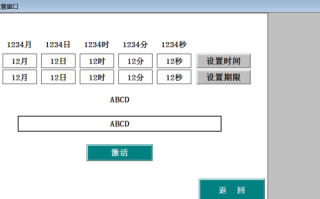 電池組裝線解密公司推薦