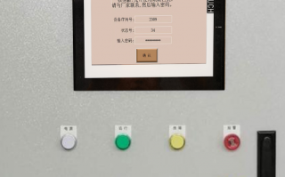 數控割管機床密碼錯誤怎么辦