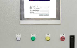 復(fù)合機解鎖費用