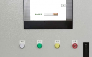 噴粉流水線解鎖費用