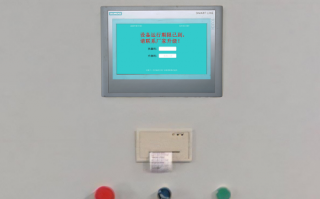 抽紙機(jī)被廠家鎖是否違法