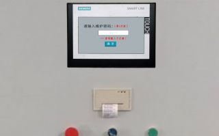 立式攪拌機(jī)系統(tǒng)鎖死了