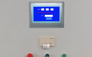 小盤紙機系統鎖死