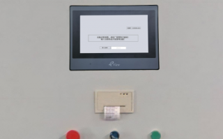 智能配料監控系統密碼錯誤怎么辦