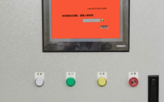 鍋爐系統 突然停止工作