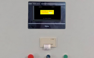 中控線設備系統鎖了