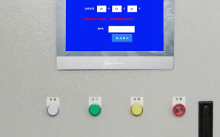 開平機密碼忘了，怎么找回