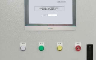 并條機解鎖公司推薦