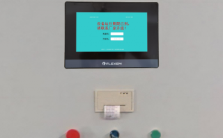 混凝土270樓解鎖價格