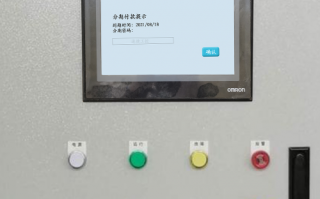 龍門式碼垛打包機