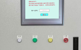 混凝土環保站解密公司哪家好