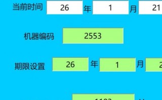 自動裱紙機密碼忘了怎么解鎖