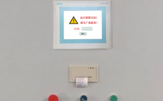 注塑機被鎖怎么解除