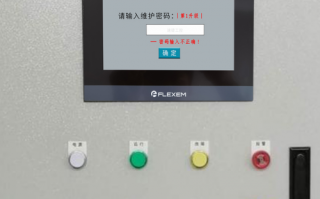 并條機(jī)解鎖公司哪家好