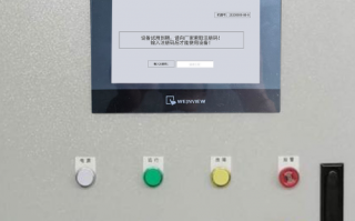 水管鍋爐被鎖死了怎么解鎖