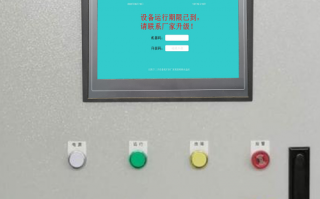 烘干機(jī)突然停了