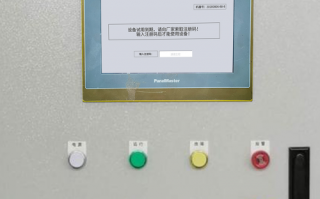 污泥處理機械密碼忘了怎么辦