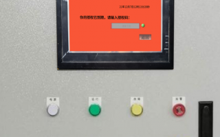 輸送設備被鎖怎么解除