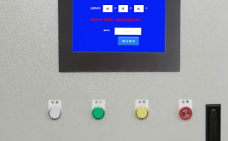 預(yù)拌砼生產(chǎn)管理系統(tǒng)被廠家鎖機(jī)如何解鎖