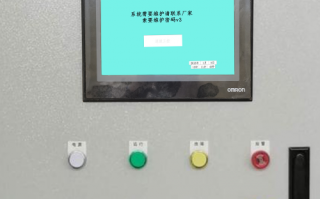 紙碗成型機(jī)密碼忘了怎么辦