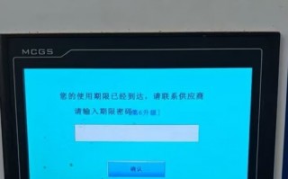 精梳機(jī)被鎖死