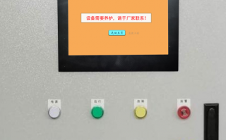 污水處理設備解密公司推薦