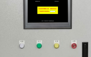 水冷冷水機組解密多少錢