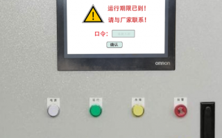 液壓棉花打包機被廠家鎖了如何聯(lián)系客服