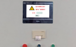 雕刻設(shè)備解鎖多少錢(qián)