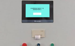 華中系統(tǒng)密碼忘記