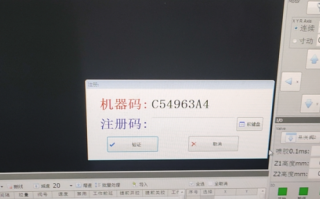 精梳機突然停了