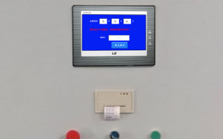 并條機被廠家鎖了如何聯系客服