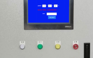 并條機被廠家鎖是否違法