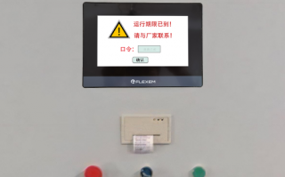 自動打孔機壞了