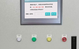 KF94口罩機解鎖公司推薦