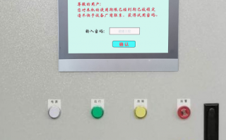 鎖具自動化生產線被鎖怎么解除