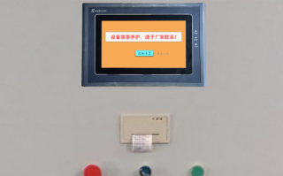 混凝土90樓解鎖公司哪家好