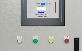 磨漿機解鎖價格