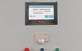 電池組裝線密碼忘了，怎么找回