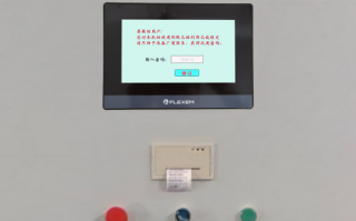 混凝土攪拌樓突然停止工作