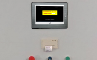 分切機(jī)開不了機(jī)