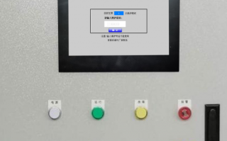 原水處理設備密碼忘了，怎么找回