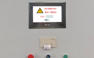 自動(dòng)組裝機(jī)密碼錯(cuò)誤怎么辦