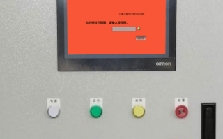 磨邊機突然停了