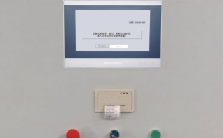 平刨機(jī)被廠家鎖定怎么破解