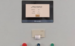 EPS智能全自動料倉控制系統壞了