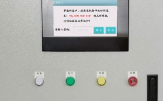 化工機(jī)械被鎖怎么解除