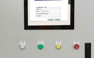 雙面平磨拋光機被廠家鎖了如何聯系客服